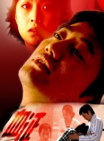 真实国产伦在线视频免费播放